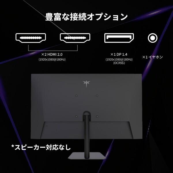 KTC KTC 24.5 インチ ゲーミングモニター 200Hz(OC対応) FHD/Fast IPS