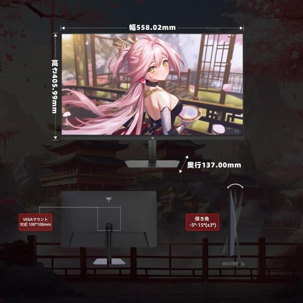 KTC KTC 24.5 インチ ゲーミングモニター 200Hz(OC対応) FHD/Fast IPS
