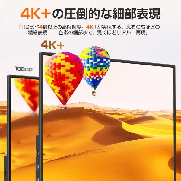 UPERFECT モバイルモニター 4K 14.5インチ QLED 非光沢 400nit 高輝度 3840*2400 UHD ポータブルディスプレイ_2