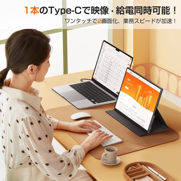 UPERFECT モバイルモニター 4K 14.5インチ QLED 非光沢 400nit 高輝度