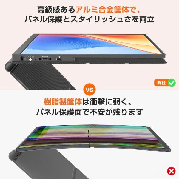 UPERFECT モバイルモニター 4K 14.5インチ QLED 非光沢 400nit 高輝度 3840*2400 UHD ポータブルディスプレイ_5