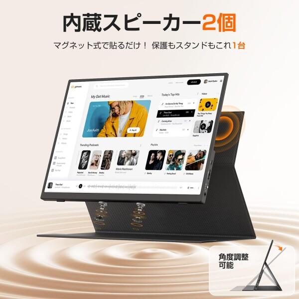 UPERFECT モバイルモニター 4K 14.5インチ QLED 非光沢 400nit 高輝度