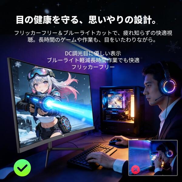 KTC KEY TO COMBAT 24インチ 240Hz 曲面ゲーミングモニター FHD