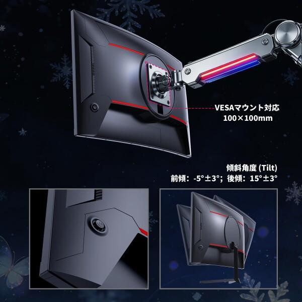 KTC KEY TO COMBAT 24インチ 240Hz 曲面ゲーミングモニター FHD