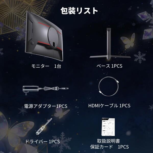 KTC KEY TO COMBAT 24インチ 240Hz 曲面ゲーミングモニター FHD
