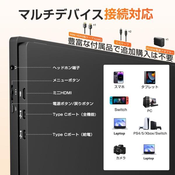 UPERFECT モバイルモニター 4k 16インチ 1200nit 高輝度 ポータブル