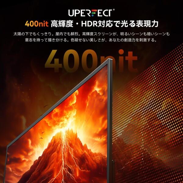 uperfect 4k 23.8インチ　モバイルモニター UPERFECT 23.8インチ 4K モバイルモニター QLED 3840*2160 持ち運び
