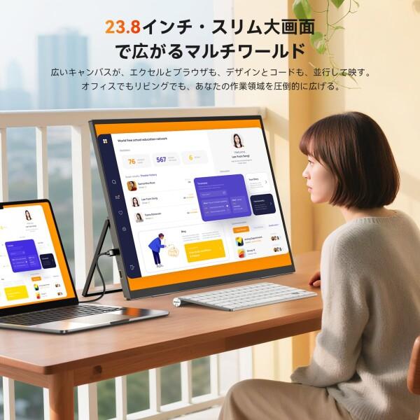 UPERFECT 23.8インチ 4K モバイルモニター QLED 3840*2160 持ち運び