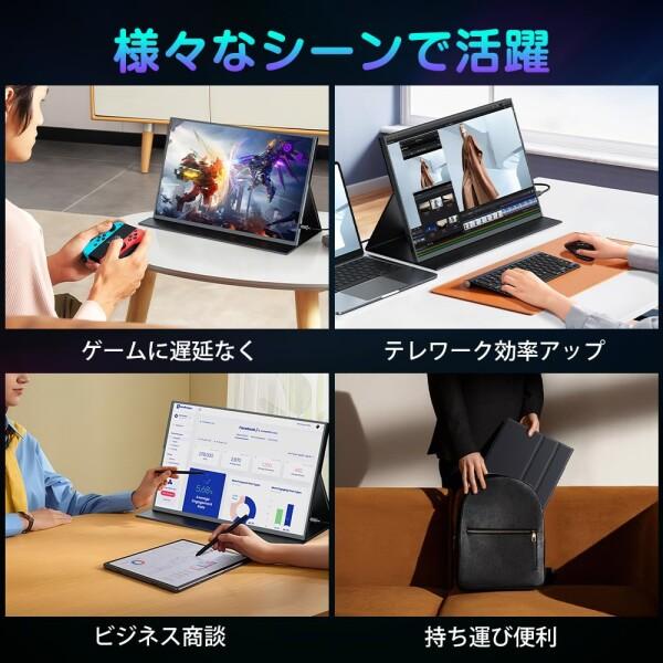 UPERFECT QLED モバイルモニター 2K/2.5K 144Hz 18インチ 100% DCI-P3