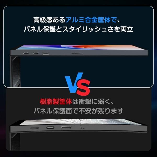 UPERFECT QLED モバイルモニター 2K/2.5K 144Hz 18インチ 100% DCI-P3