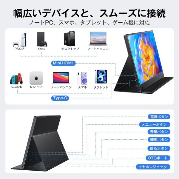 KEEPTIME モバイルモニター 14インチ タッチパネル 1920×1080FHD