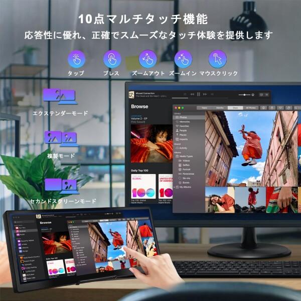12.3インチのタッチスクリーンのモニター1920x720棒LCDの小型タッチ画面のモニターのラップトップ_1