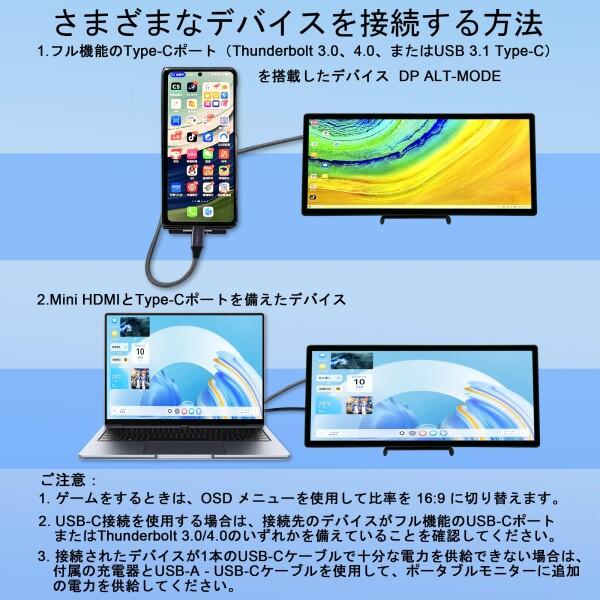 12.3インチのタッチスクリーンのモニター1920x720棒LCDの小型タッチ画面のモニターのラップトップ_3