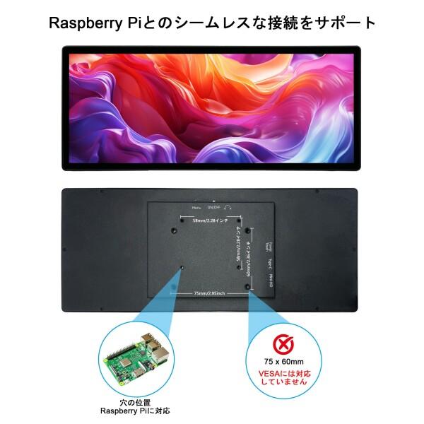 12.3インチのタッチスクリーンのモニター1920x720棒LCDの小型タッチ画面のモニターのラップトップ_4