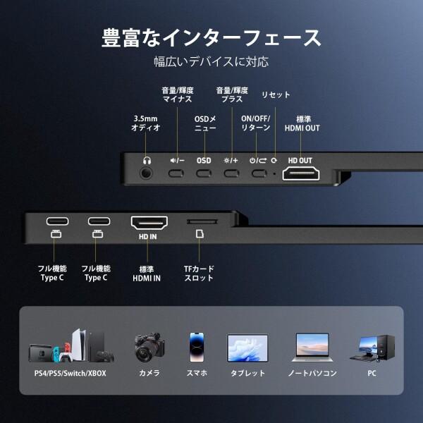 Kinhank モバイルモニター 16.0インチ 2560*1600P Android TV搭載