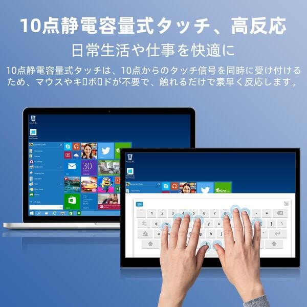 モバイルモニタータッチパネル、16インチ1920X1200Pタッチスクリーン