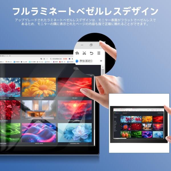 モバイルモニタータッチパネル、16インチ1920X1200Pタッチスクリーン