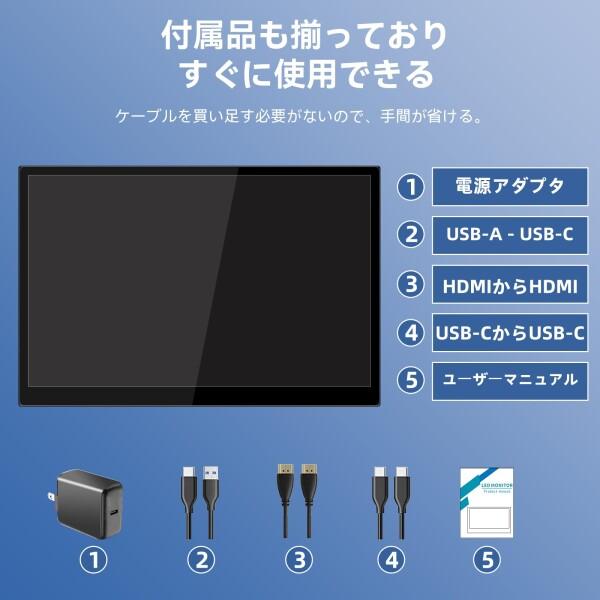 モバイルモニタータッチパネル、16インチ1920X1200Pタッチスクリーン