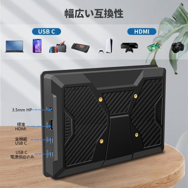 Cuview 10.1インチ タッチモニター IPS 1280×800 小型USB-Cサブ