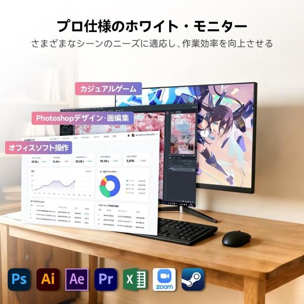 CUNPU 24インチ モニター WQHD 100Hz 2K(2560×1440) ディスプレイ