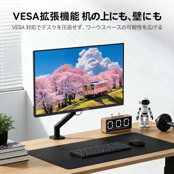 CUNPU 24インチ モニター WQHD 100Hz 2K(2560×1440) ディスプレイ