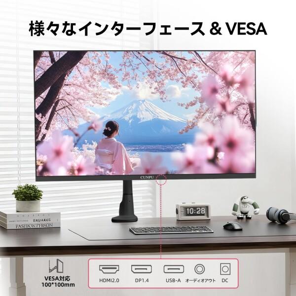 CUNPU 24インチ モニター WQHD 100Hz 2K(2560×1440) ディスプレイ