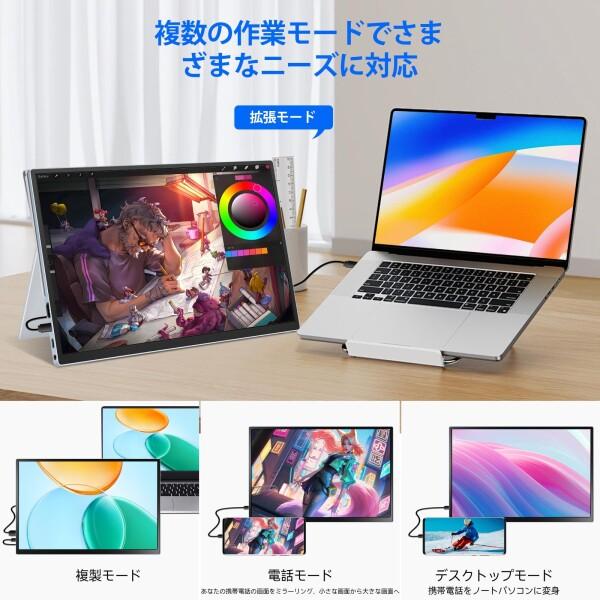 14インチ タッチ対応 モバイルディスプレイ WUXGA 1920×1200 IPS