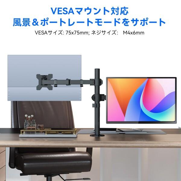14インチ タッチ対応 モバイルディスプレイ WUXGA 1920×1200 IPS