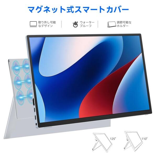 14インチ タッチ対応 モバイルディスプレイ WUXGA 1920×1200 IPS