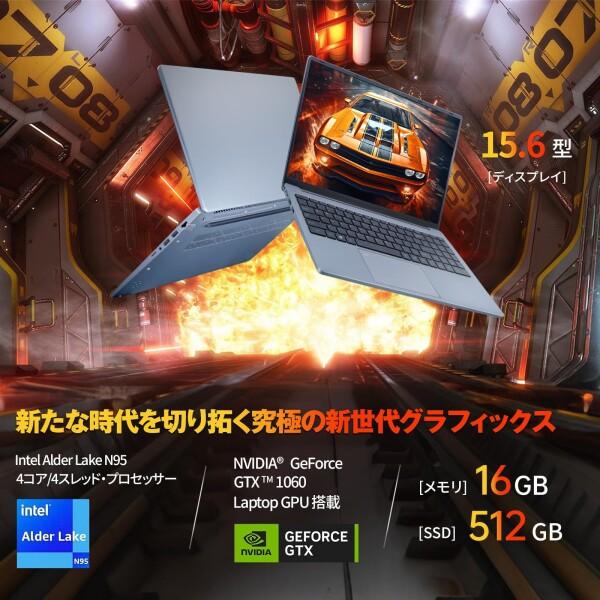 ノートパソコン office2024 搭載 Win11pro 15.6インチ 全金属ボディ 第12世代N95/NVIDIA GTX1060 6G/DDR4 16GB 512Gの画像