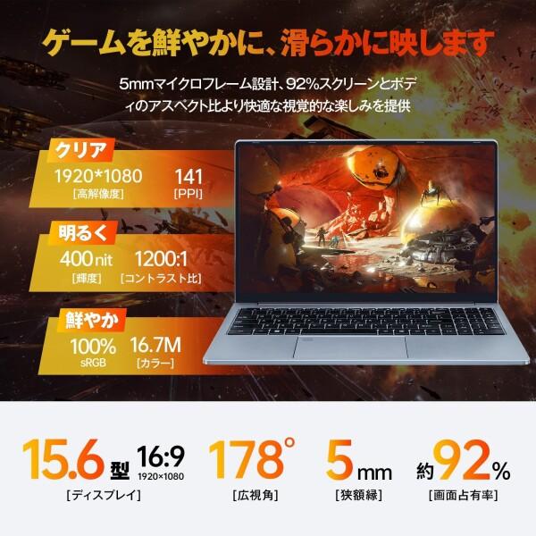 ノートパソコン office2024 搭載 Win11pro 15.6インチ 全金属ボディ 第12世代N95/NVIDIA GTX1060 6G/DDR4 16GB 512Gの画像