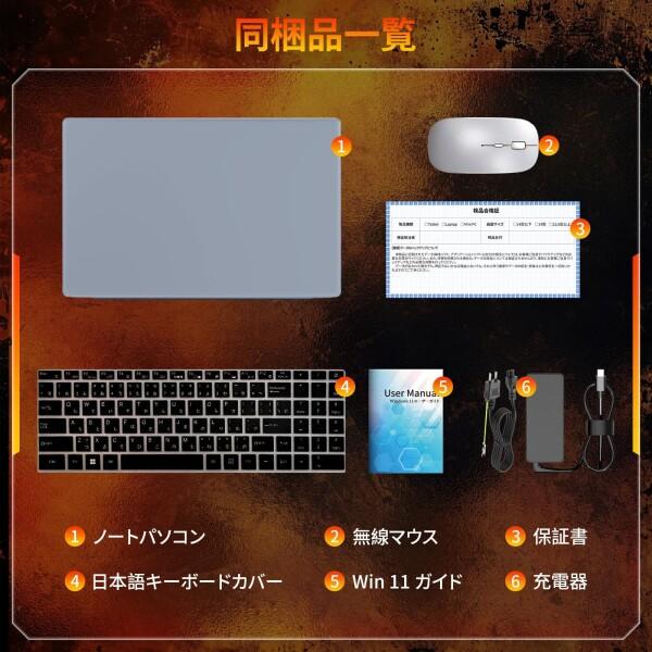 ノートパソコン office2024 搭載 Win11pro 15.6インチ 全金属ボディ 第12世代N95/NVIDIA GTX1060 6G/DDR4 16GB 512Gの画像