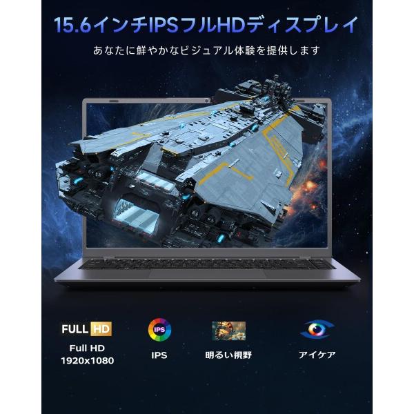 ノートパソコン 15.6 インチ Office 2024搭載 16GBメモリー 256GB大