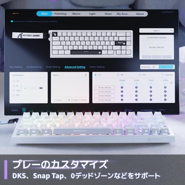 ATTACK SHARK X68HE ラピッドトリガー ゲーミングキーボード RT0.01mm 8000hz RGB 有線USB 磁気スイッチ 0.125m_4