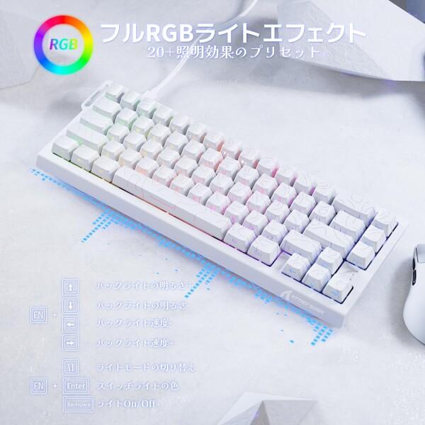 ATTACK SHARK X68HE ラピッドトリガー ゲーミングキーボード RT0.01mm 8000hz RGB 有線USB 磁気スイッチ 0.125m_5