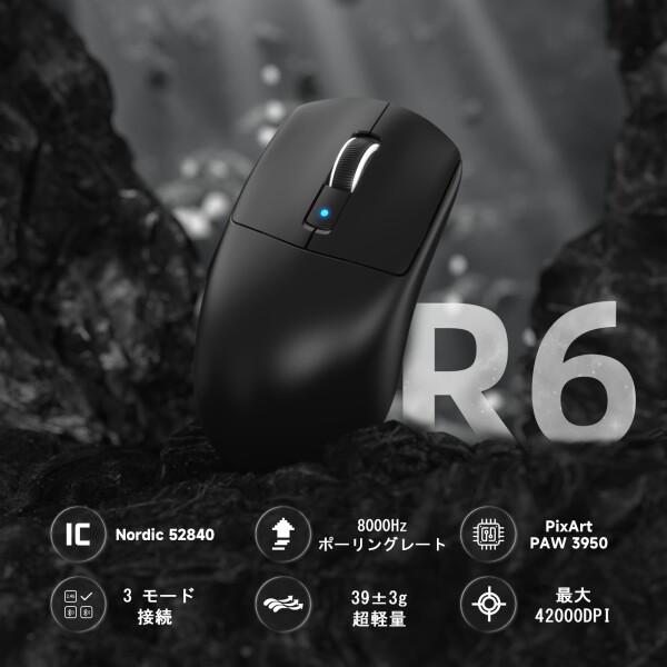 ATTACK SHARK R6ワイヤレス ゲーミングマウス 39g超軽量 Bluetooth 