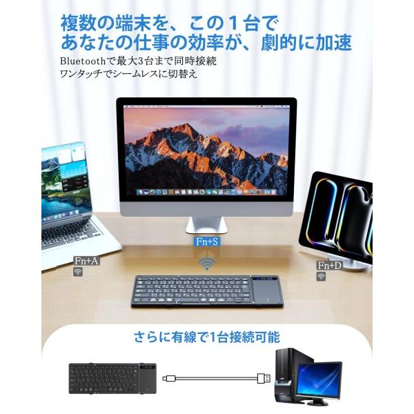 Ewin キーボード ワイヤレス 折りたたみ bluetooth 無線と有線両対応