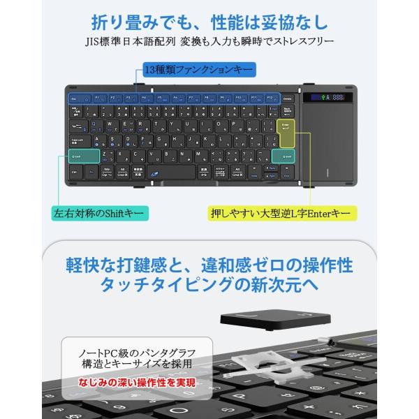 Ewin キーボード ワイヤレス 折りたたみ bluetooth 無線と有線両対応
