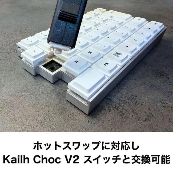 ライジュウ NISABI V2 LAK キーキャップ 日本語配列 分割式 ロー