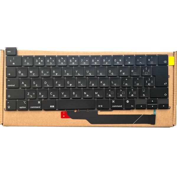 Shanskrit A2141 日本語キーボード 交換用MacBook Pro 16インチ 2019