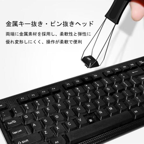 キープラー 2個セット メカニカルキーボード キーキャップ スイッチ