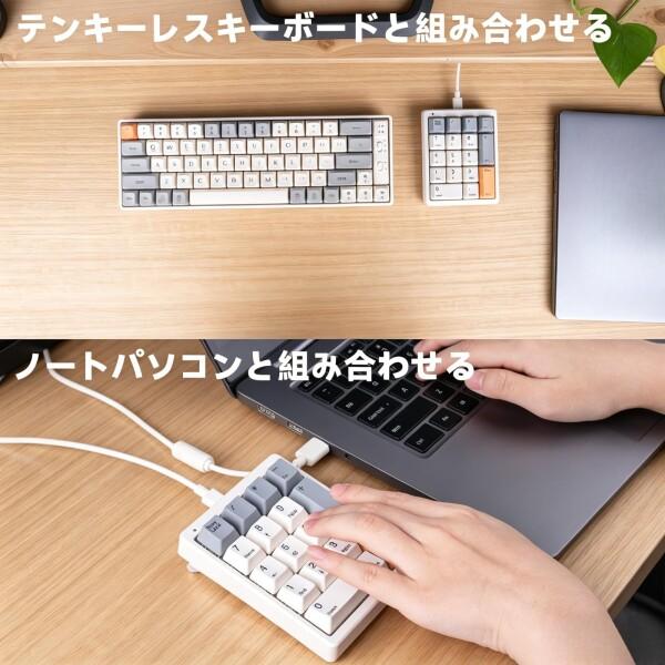 テンキー メカニカル 高耐久性 左手デバイス 有線 17キー 矢印キー搭載