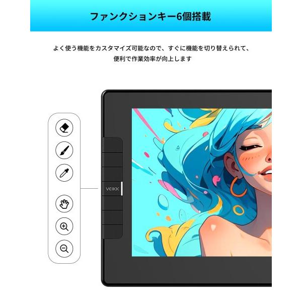 VEIKK 液タブ 11.6インチ 液晶タブレット スマホ対応 フル