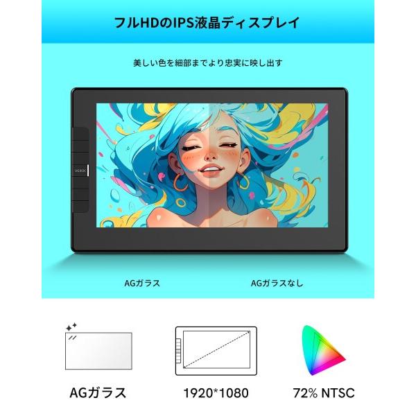 VEIKK 液タブ 11.6インチ 液晶タブレット スマホ対応 フル