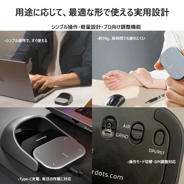 Cheerdots2 プレゼンテーション用 ワイヤレス空中マウス｜卓上・空中2