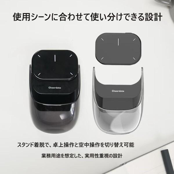 Cheerdots2 プレゼンテーション用 ワイヤレス空中マウス｜卓上・空中2