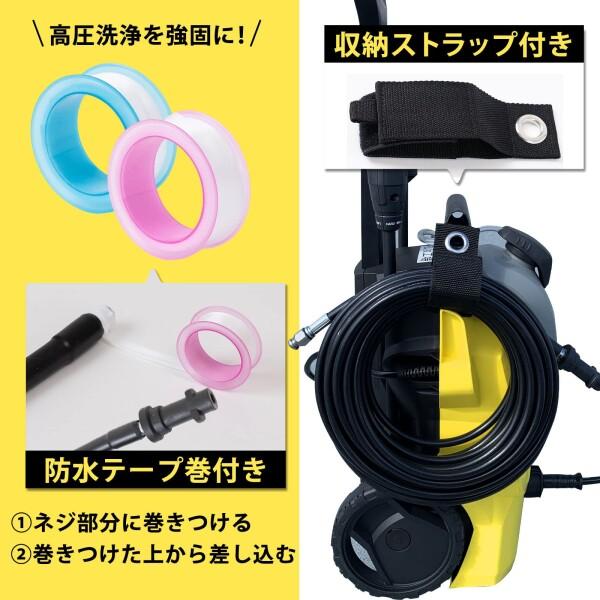 4C LAB) パイプクリーニングホース ケルヒャー用 10m 排水管洗浄ホース