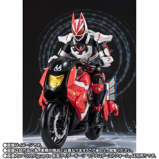 S.H.Figuarts ブーストライカー_3