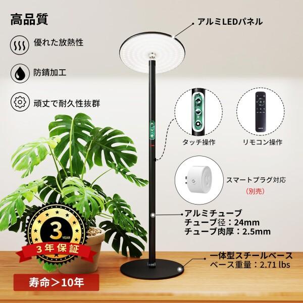 chiphy 植物育成ライト植物成長ライトled 室内植物栽培 高さ調節可能
