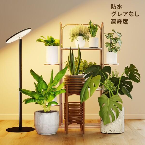 chiphy 植物育成ライト植物成長ライトled 室内植物栽培 高さ調節可能 chiphy 植物育成ライト植物成長ライトled 室内植物栽培 高さ調節可能